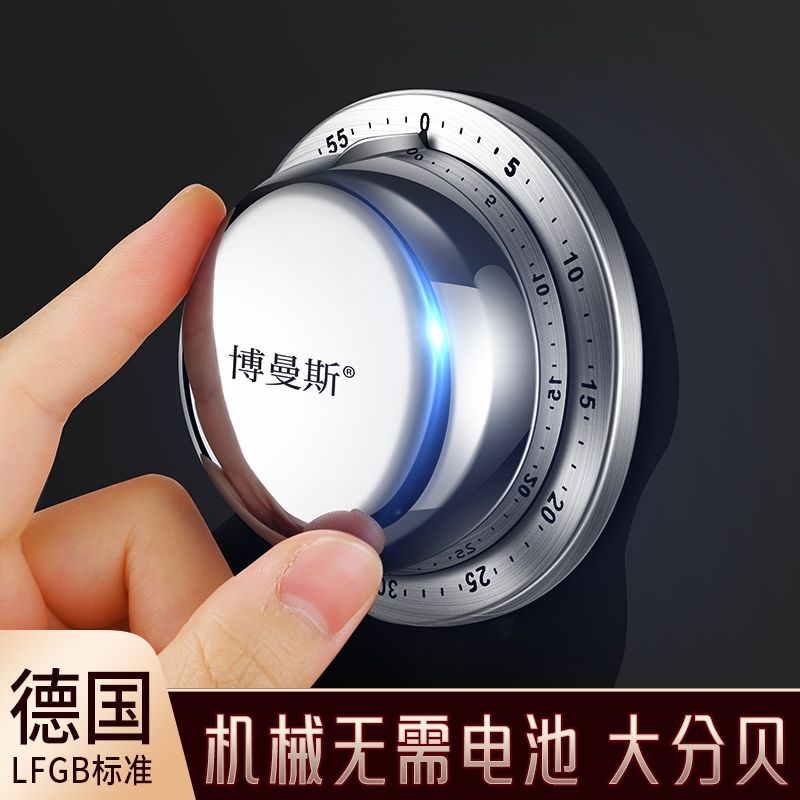 厨房计时器磁吸机械定时器烹饪倒计时提醒器学习自律时间管理器