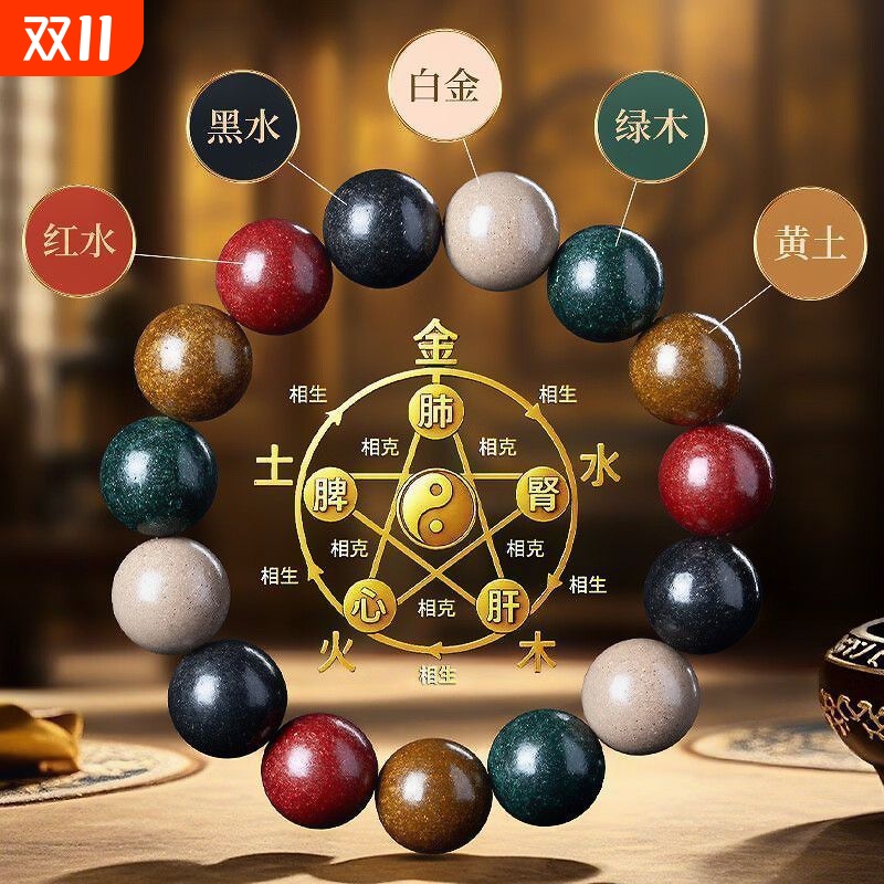 五行合香珠手串天然药香香材非遗古法手作心肝脾安神助眠桂花养肝