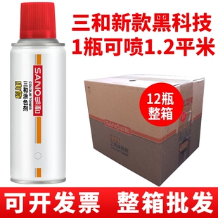 12瓶三和自动手摇自喷漆涂鸦银色黑色白色金属防锈油漆罐锤纹哑光