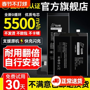 GUIB适用三星s23电池s6/s7/s8/s9原装s10/s20/s21/s22扩容5G版S6edge/S9+更换S10e/S20fe/S23Ultra大容量plus