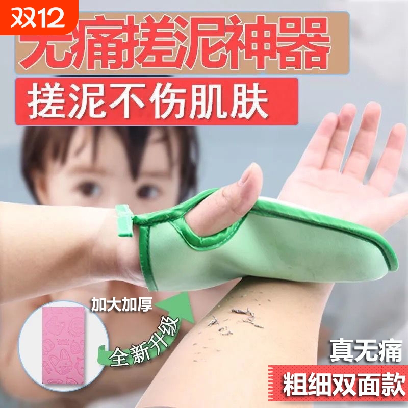 儿童搓澡巾无痛搓澡海绵家用搓泥手套女搓灰神器宝宝婴儿洗澡搓背