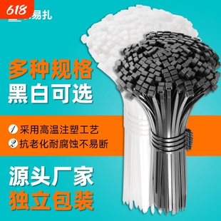 高强度绑扎带工业级自锁式尼龙扎带黑色塑料耐高温园艺多用途厂家
