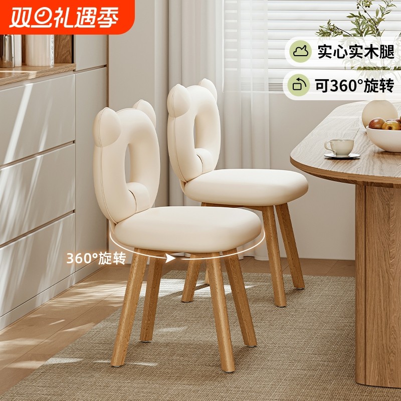 家用餐椅轻奢高级感法式餐厅餐桌椅子靠背现代简约小熊化妆椅软包