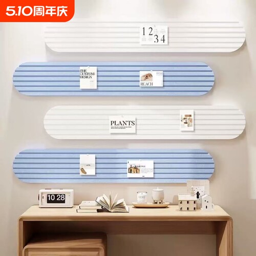 照片墙展示墙拍立得组合相框背景墙贴软木公示栏留言便签毛粘愿景墙面