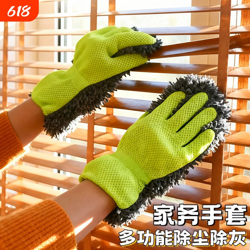 除尘手套懒人抹布静电擦灰擦家具厨房洗车大扫除家务卫生清洁神器