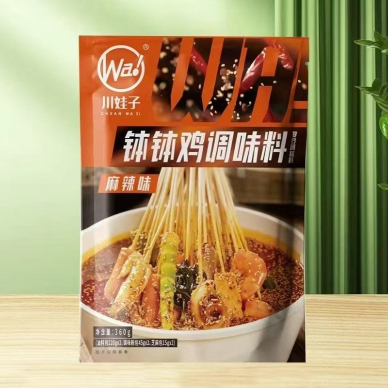 川娃子乐山钵钵鸡调料包360g麻辣冷锅串串香红油火锅底料冒菜,粮油调味/速食/干货/烘焙,火锅调料,淘宝优惠券,粉丝福利购,淘宝优惠卷