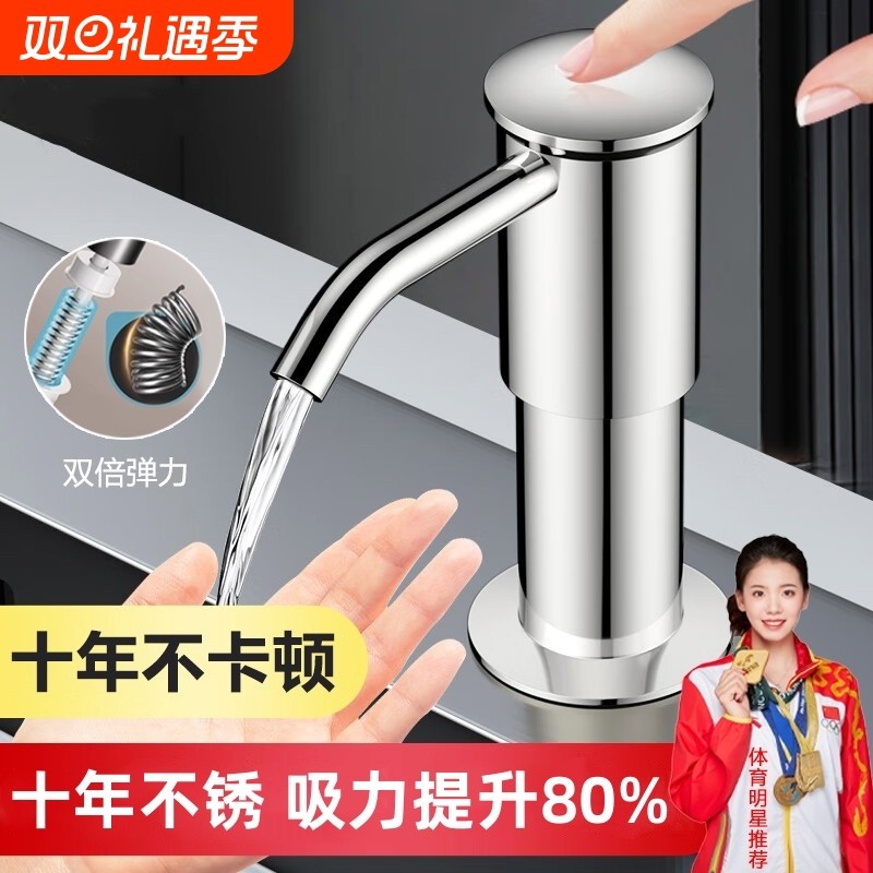 加长款厨房洗洁精按压器黑色