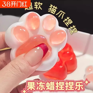 火漆印章套装果冻蜡猫爪捏捏乐儿童女孩diy材料包火漆蜡粒全套装