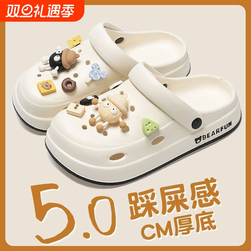 洞洞鞋女夏季外穿2025新款厚底eva凉鞋防滑不臭脚户外沙滩鞋青