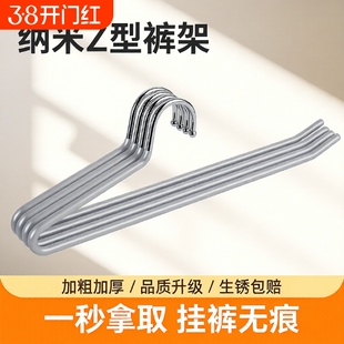 8裤架挂裤子专用衣架Z裤夹无痕收纳神器衣柜围巾鹅形承重省空间