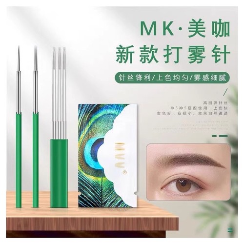 半永久手工全口用品眉眉针品