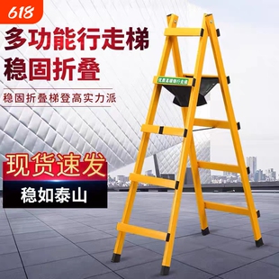 加厚碳钢行走梯子家用折叠伸缩楼梯移动爬梯工程梯木工便携人字梯