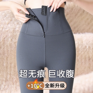 高腰提臀紧身收腹裤 外穿加绒加厚打底裤 子 女秋冬季 拉链收腹鲨鱼裤