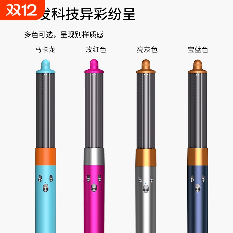 新HS05同款多功能卷直两用电卷