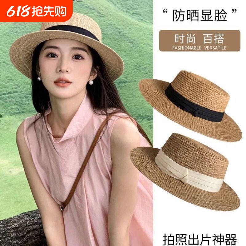 2026新款法式平顶草帽女大头围海边沙滩礼帽编织防晒太阳帽子夏季