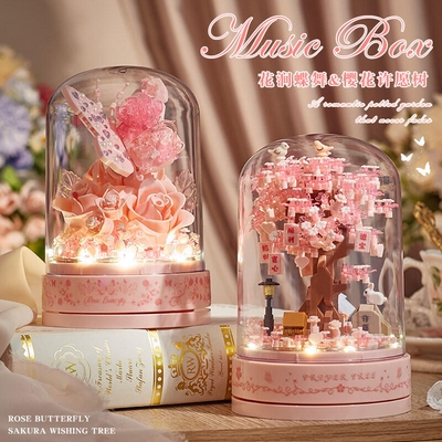 【亏本冲】永生积木花盆栽