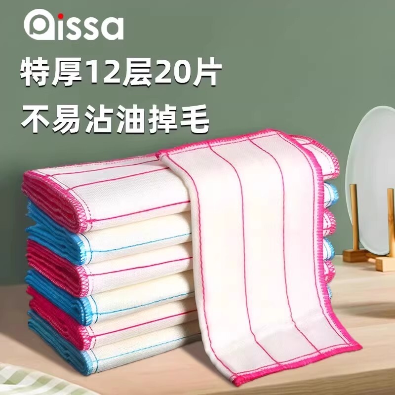 洗碗布抹布厨房专用洗碗神器吸水刷碗巾百洁布易清洁沾油保洁麻布
