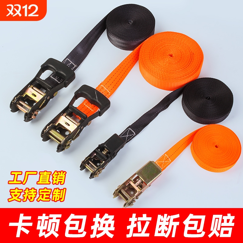 货车捆绑带收紧器小型棘轮拉紧绳器自锁货物打包固定扎带万能耐磨