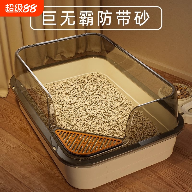 猫砂盆超大号猫厕所防溅砂巨大号半封闭开放式幼猫屎盆猫咪用品