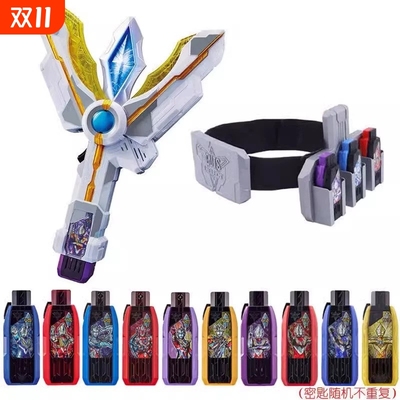 特的利迦变身器玩具永恒之剑变形神光棒曼武器闪耀密匙圆环之臂