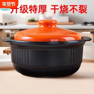 砂锅耐高温干烧不裂家用炖锅专用炖汤煲陶瓷沙石锅燃气耐热锂辉石