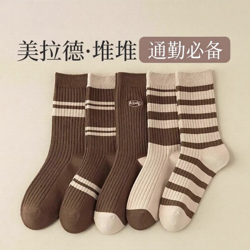 美拉德袜子女中筒袜秋冬季黑白70%棉吸汗日系条纹ins潮春秋长袜