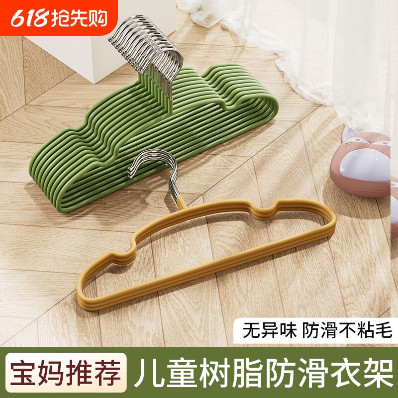 儿童加粗小孩衣架无痕防滑晾晒挂婴幼儿宝宝中童大童家用挂衣专用