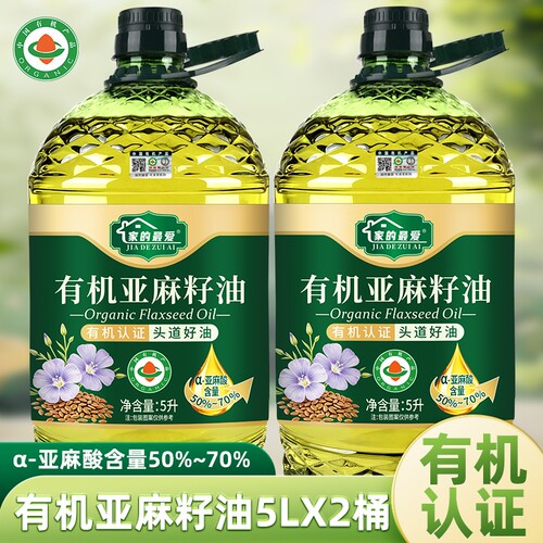 有机认证有机纯亚麻籽油5000ML冷榨食用油高亚麻酸健康直接喝物理