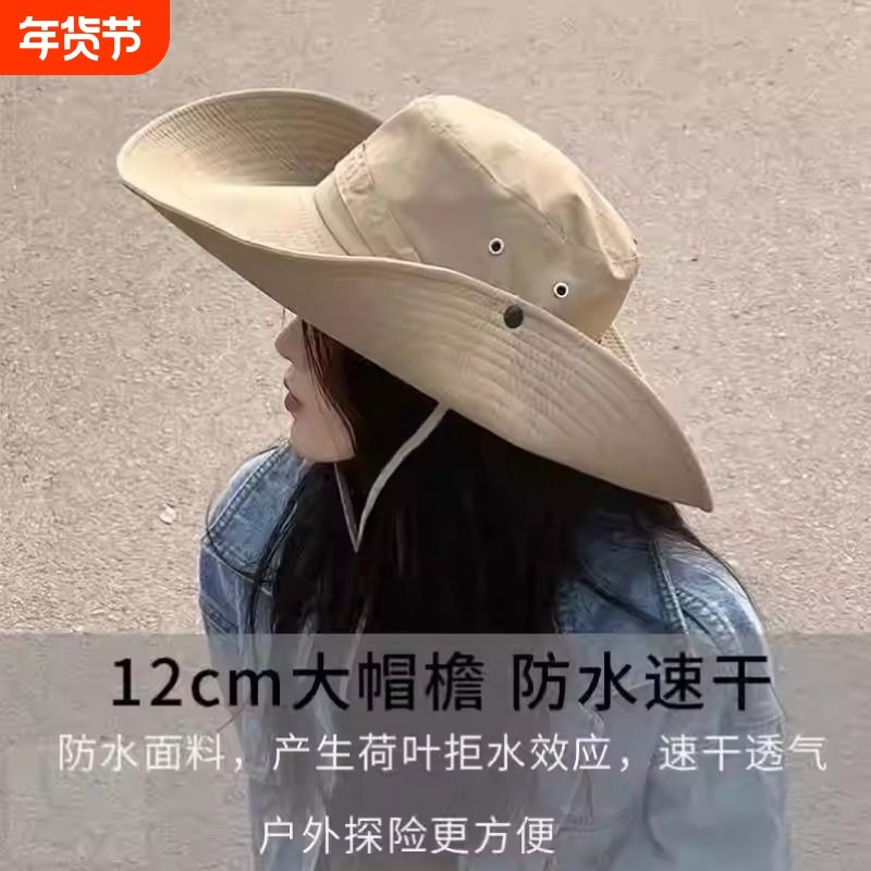 西部牛仔帽子女夏季大檐露营渔夫帽防晒遮阳户外爬山登山徒步帽男