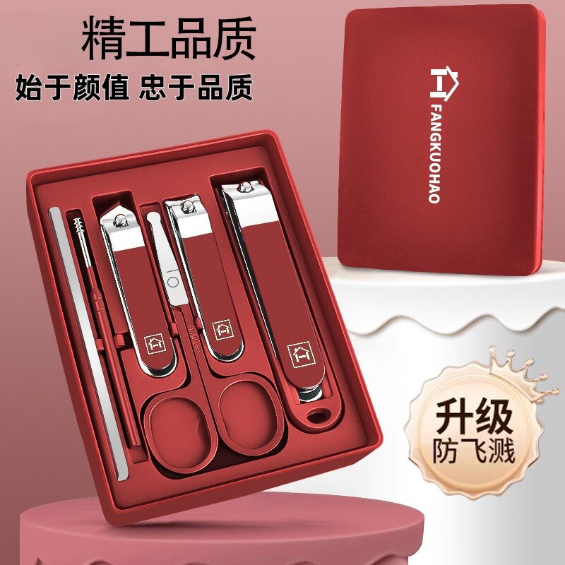 防飞溅指甲刀套装家用指甲剪高档男士专用工具出口便携收纳盒红色