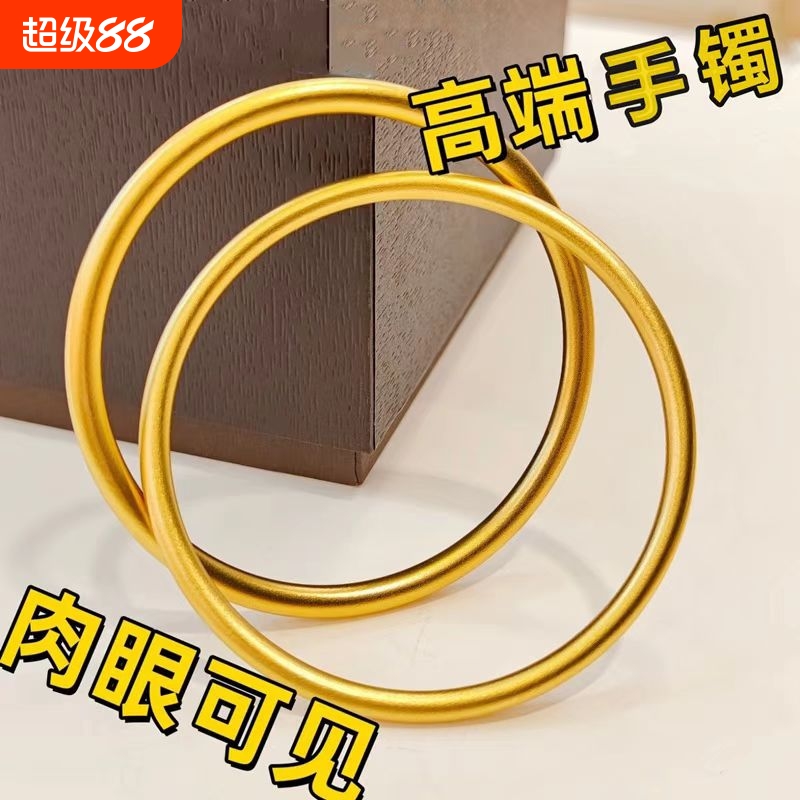 爆款两世欢古法传承越南沙金手镯女实心素圈手链手镯吊坠戒指