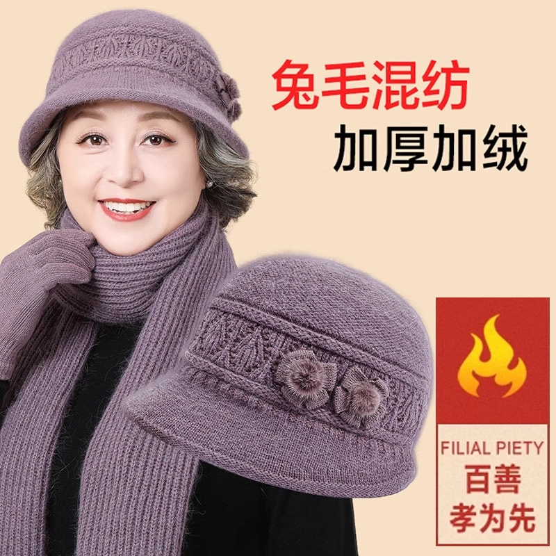 中年妈妈帽子女冬季兔毛保暖毛线帽老年人奶奶老人老太太秋冬棉帽