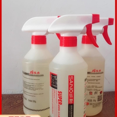 三和鸡头水汽车发动机机头水外部去重油污清洗剂清洁剂强力摩托车