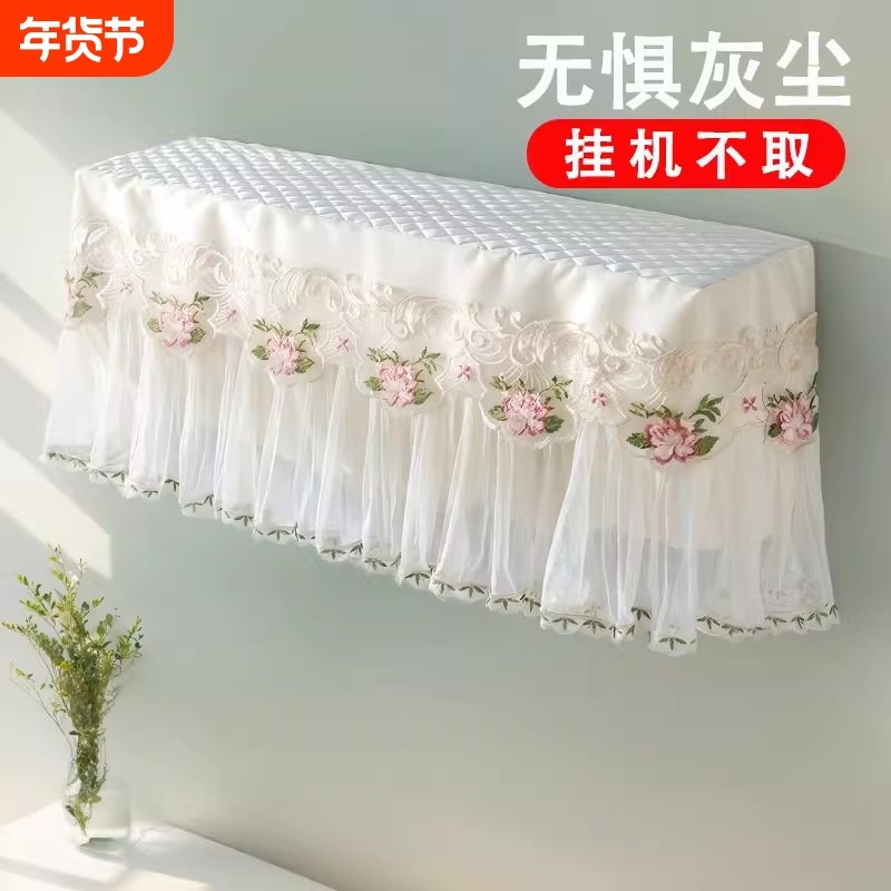 空调防尘罩空调罩防尘罩挂机挡风板通用挡风帘挂式空调套柜机全包