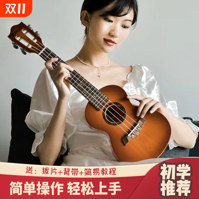 23寸尤克里里可弹奏男女孩儿童玩具入门21寸小吉他乐器初学简单