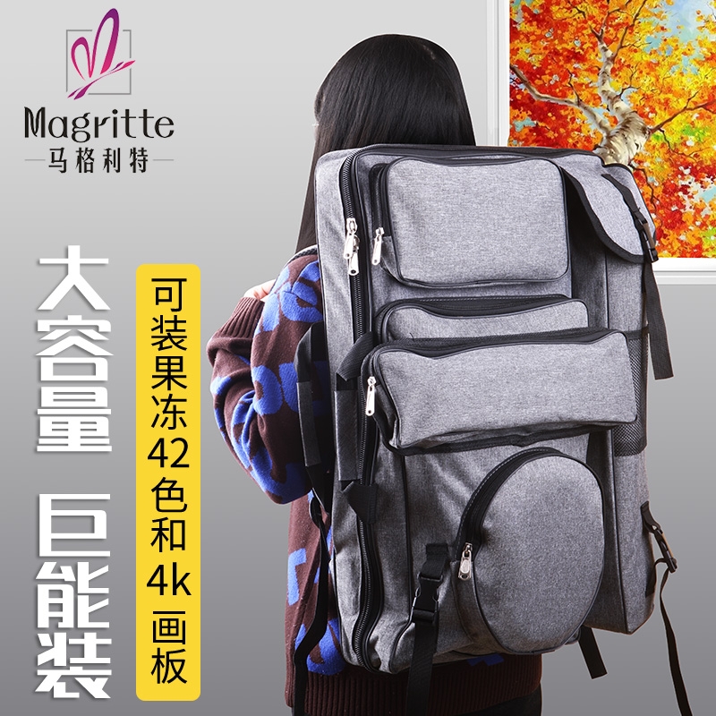 巨能装--多功能收纳袋包美术生用