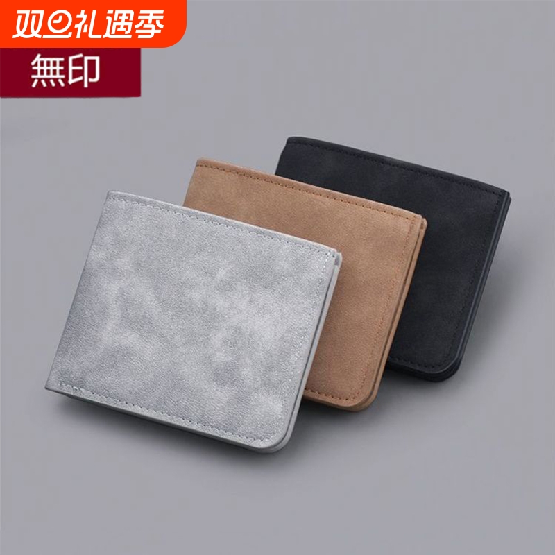 無印卡包钱包一体男士超薄短款皮夹软皮钱夹轻薄简约多卡位小皮夹