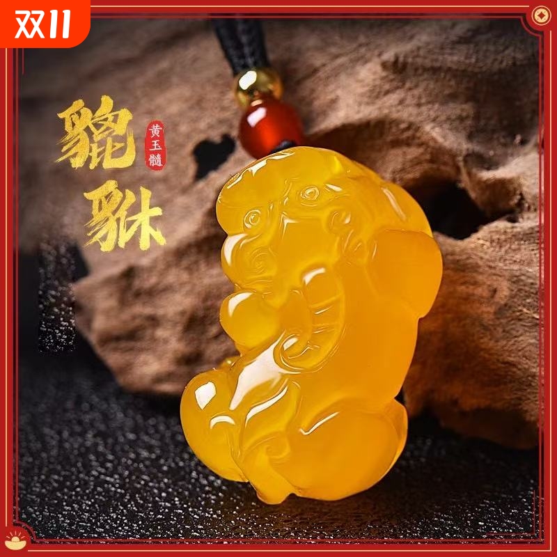 天然黄玉髓玛瑙貔貅吊坠时尚百搭简约精水晶致男女款项链挂件生肖