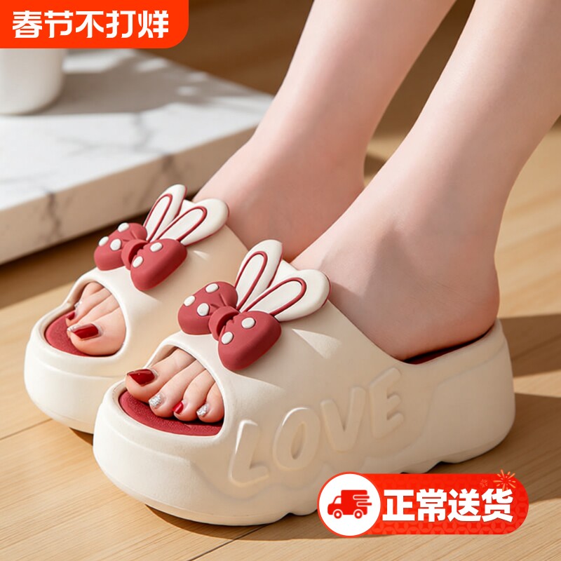 高跟拖鞋女夏季网红新款居家可爱兔子厚底凉拖鞋防滑休闲外穿增高