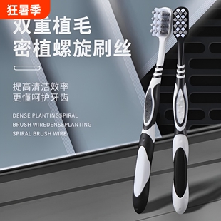 中硬毛牙刷男士专用去烟渍茶渍超硬耐用360°清洁成人家用套装
