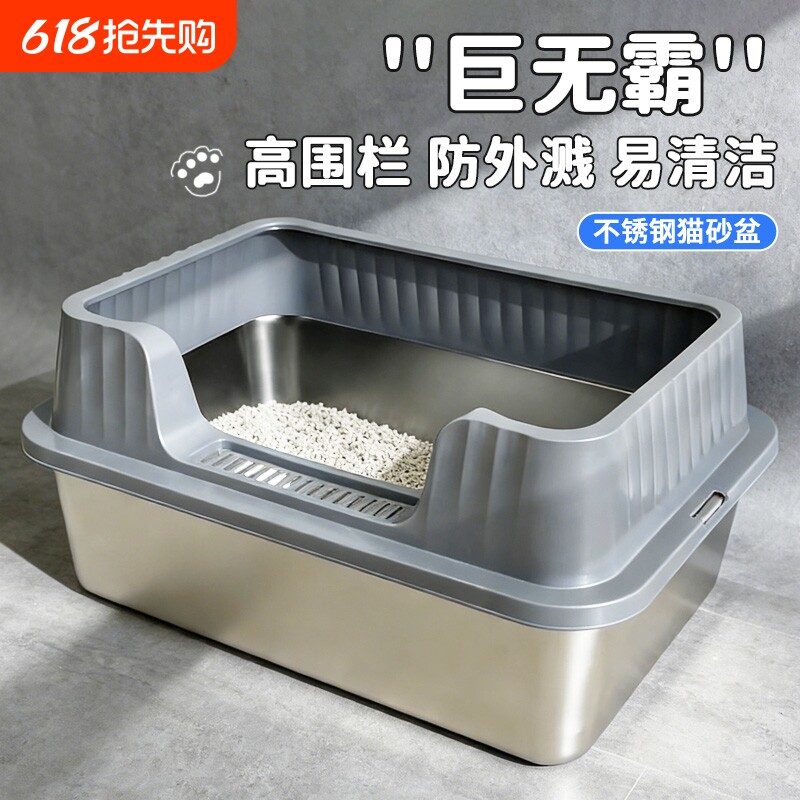 猫砂盆超大号防外溅半封闭猫厕所防臭新型不锈钢封闭式加高特大号
