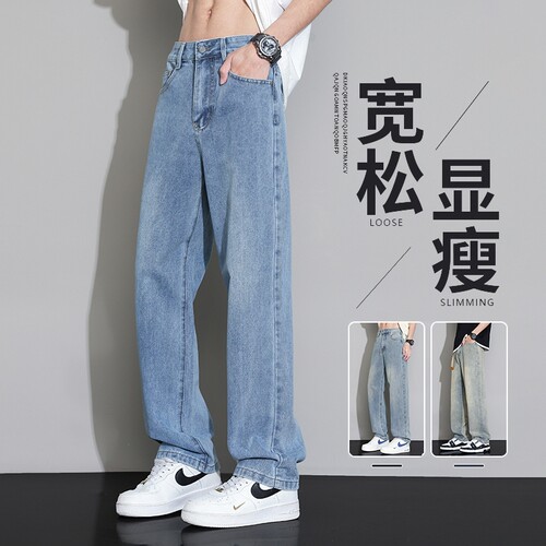 运动牛仔裤男早秋新款宽松直筒休闲裤子男士复古牛仔裤阔腿长裤子