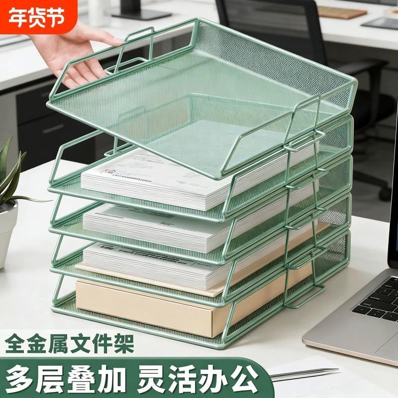 桌面文件收纳架多层分层办公桌办公室用品置物架书架文件栏三五层铁文件框桌上a3a4资料工位整理盒三层横向,文具电教/文化用品/商务用品,文件座/文件架/文件框,淘宝优惠券,粉丝福利购,淘宝优惠卷