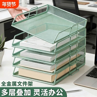桌面文件收纳架多层分层办公桌办公室用品置物架书架文件栏三五层铁文件框桌上a3a4资料工位整理盒三层横向