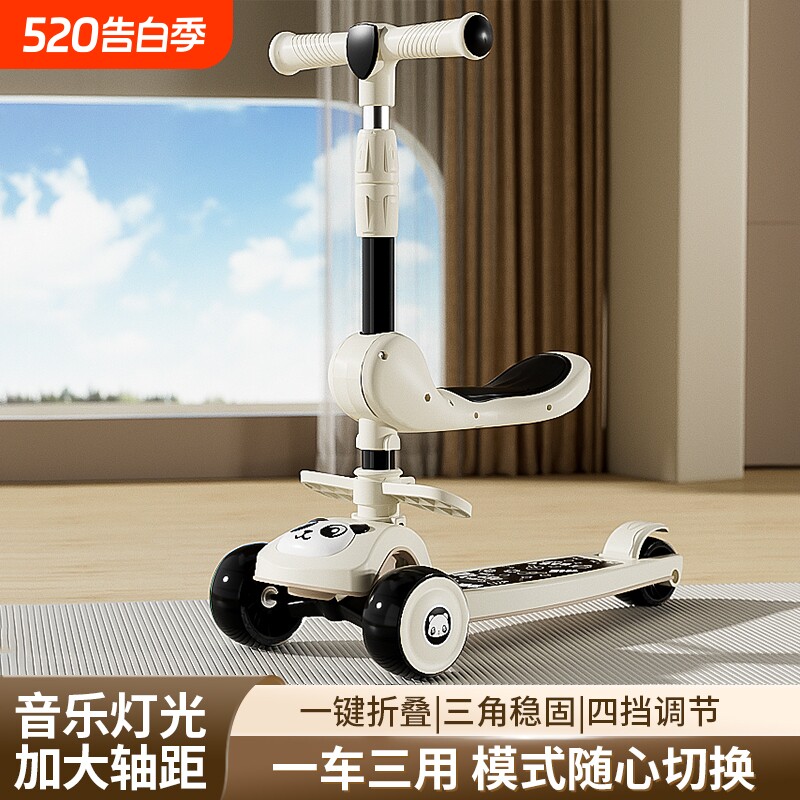 滑板车儿童1-3-6-12岁小孩滑滑车可坐加宽加大品质闪光溜溜车