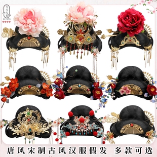 古装假发唐朝汉服妆造表演发髻造型多款精致流苏头饰M-180沐颜髻