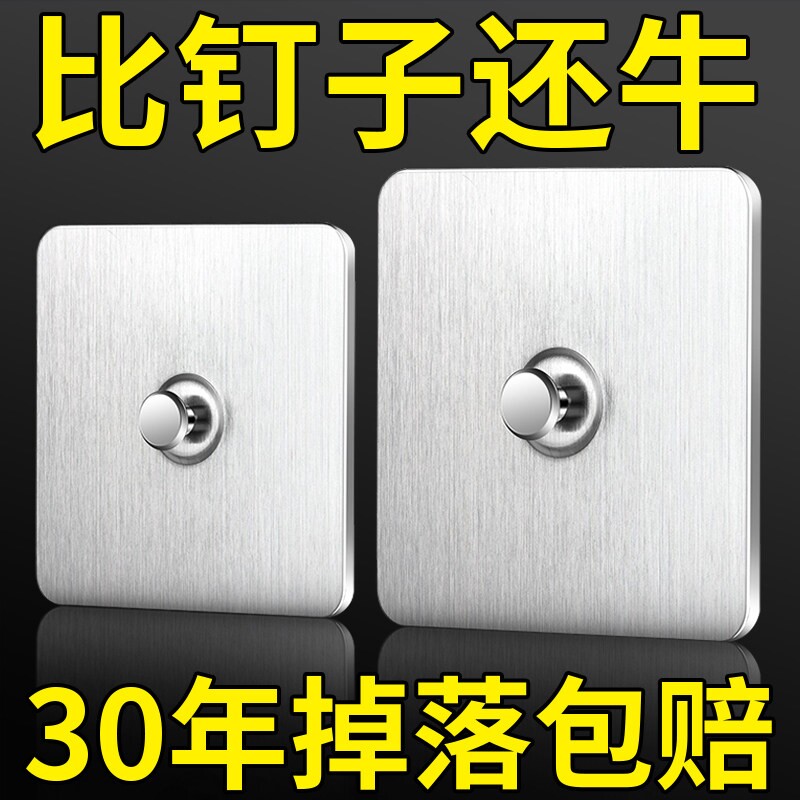 免打孔无痕挂画神器墙面强力粘钩墙壁20kg承重固定器壁挂瓷砖金属图片