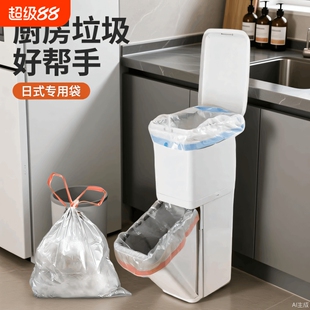 厨房垃圾桶抽绳垃圾袋家用70×60宽口32升大号超大29L日式特厚