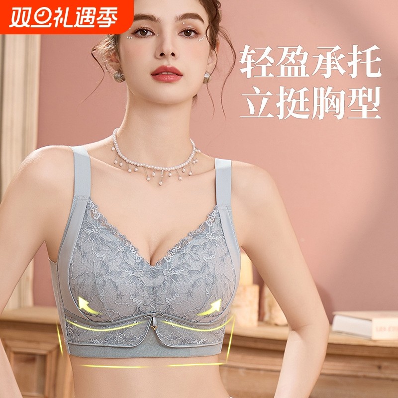 大胸显小内衣女调整型聚拢侧收副乳防下垂胸罩秋冬薄款大码文胸罩