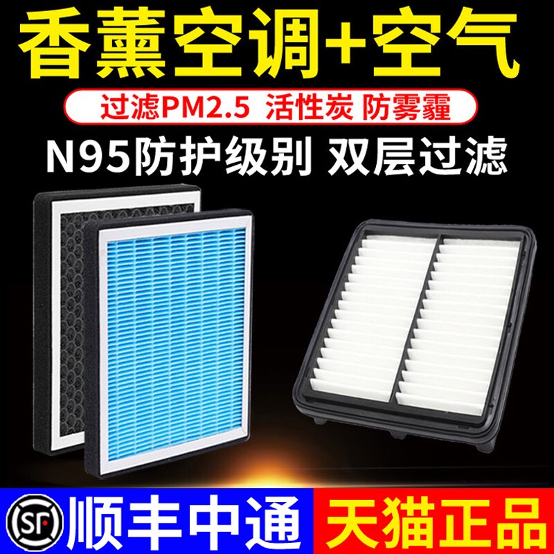 香薰阿特兹空调滤芯适配马自达6昂克赛拉CX5马3马六睿翼4空气格网